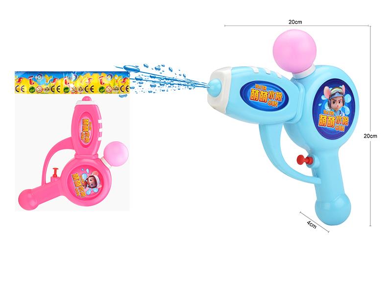 Water Gun