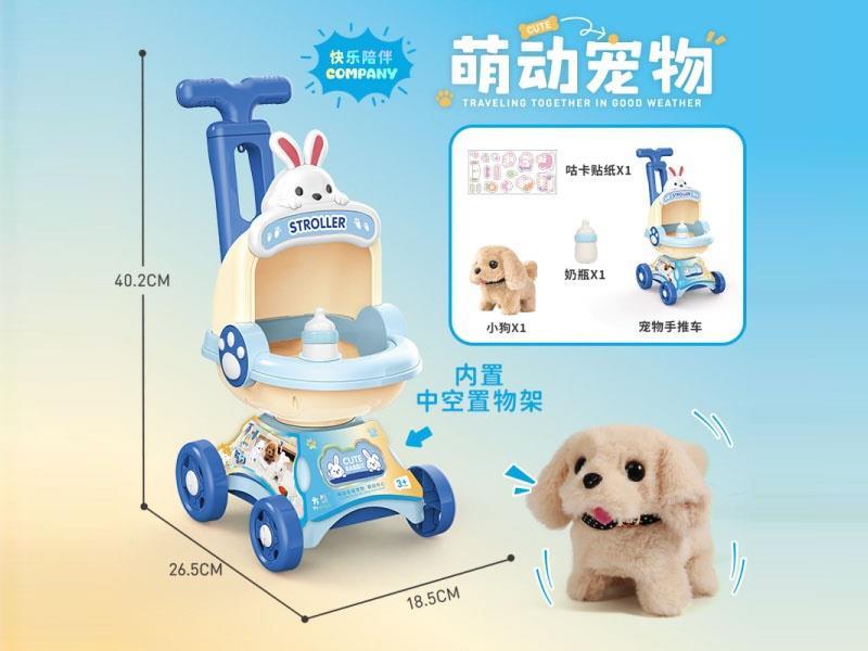 Rabbit Baby Bottle Strollers (Golden Retriever, Teddy, Bichon Frise, Corgi, Saint Bernard, Husky)