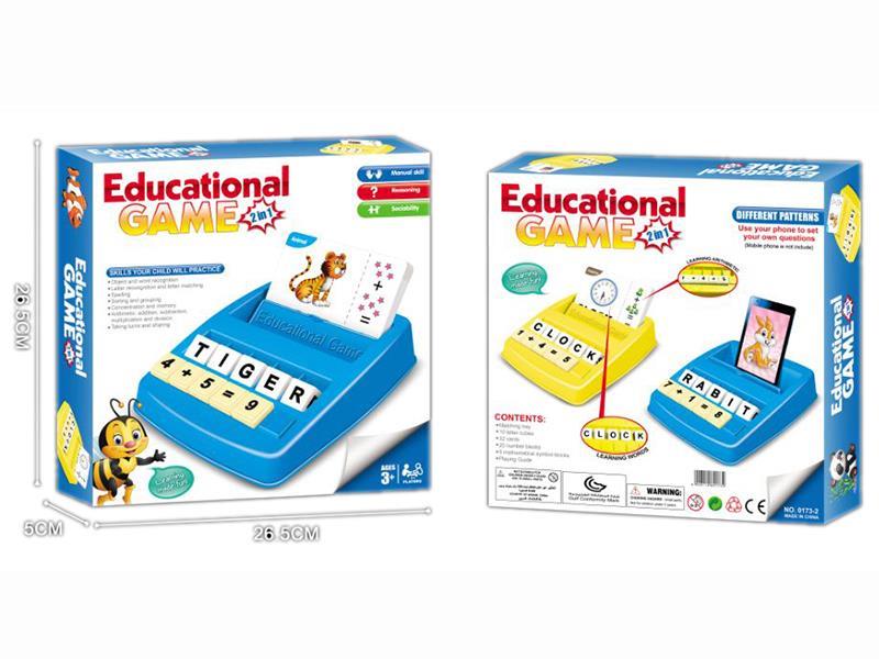 English Scrabble Game