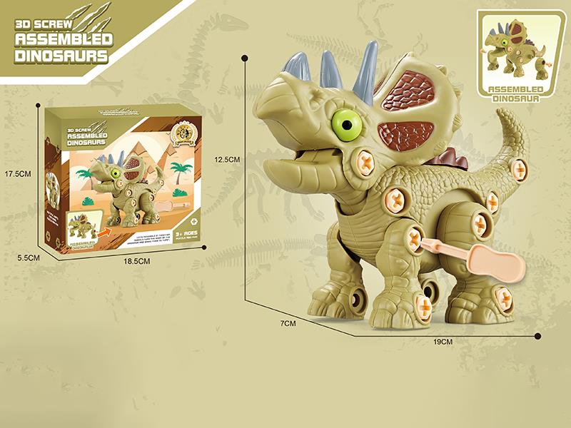3D Screw Assembled Dinosaur