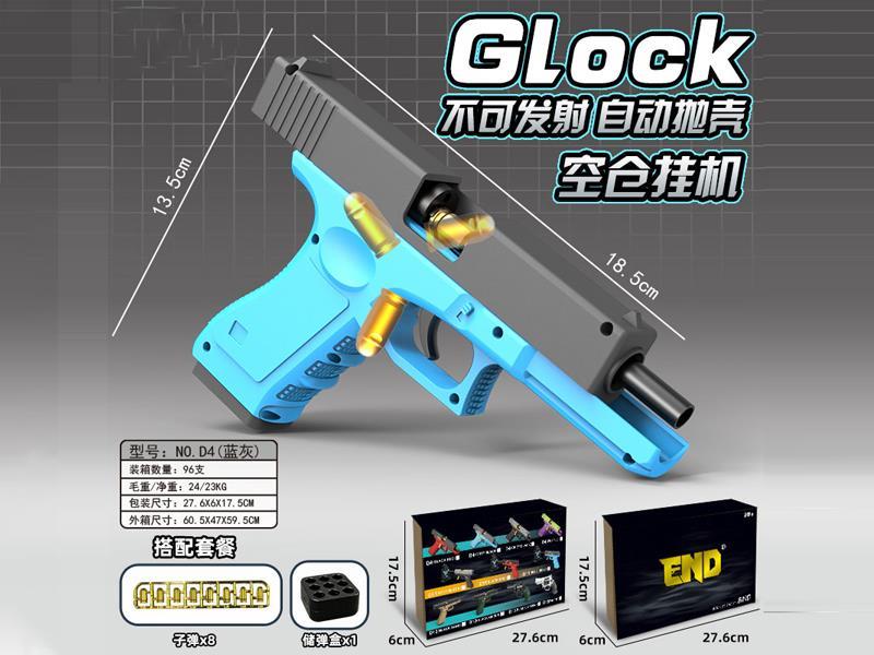 Automatic Shell Throwing Model Gun (Cannot Be Fired)