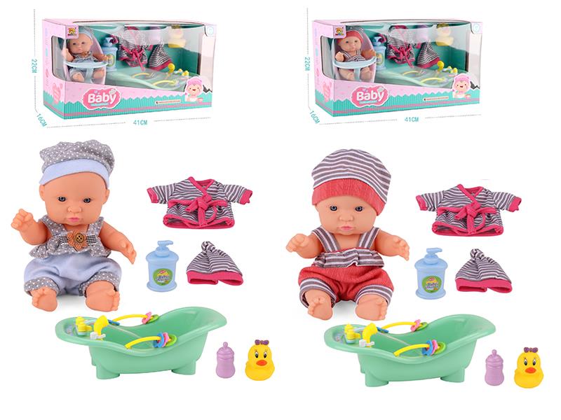 8 Inch Baby Doll With Bathtub Toys