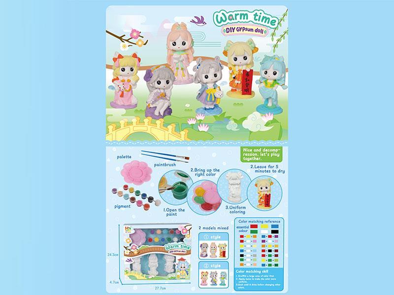 Shimu Warm Breeze Diy Gypsum Doll (English)