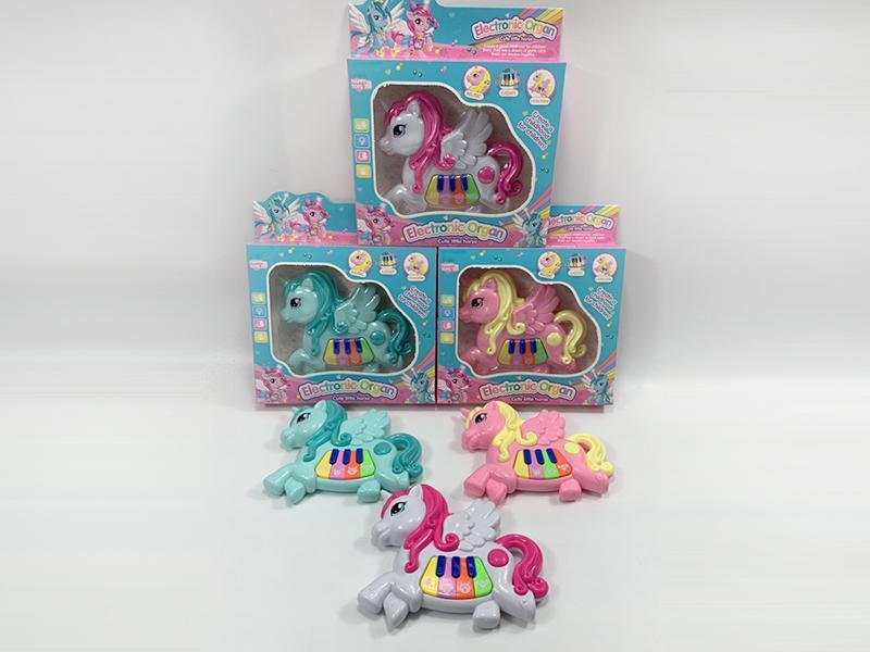 Little Horse  Electronic Organ