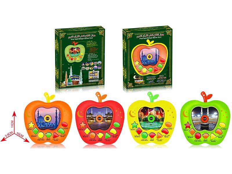 Arabic Projection Story Machine