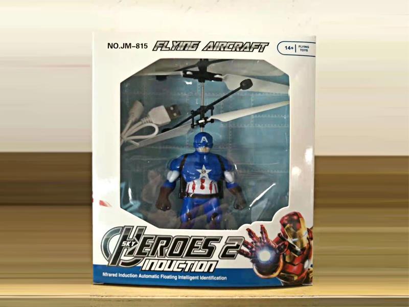 Captain America Toy
