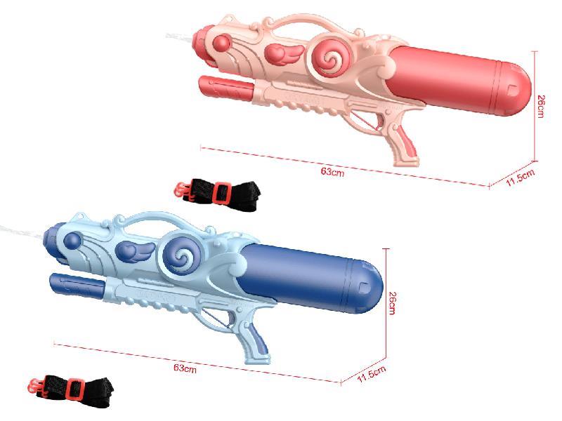 Water Gun(With Straps)