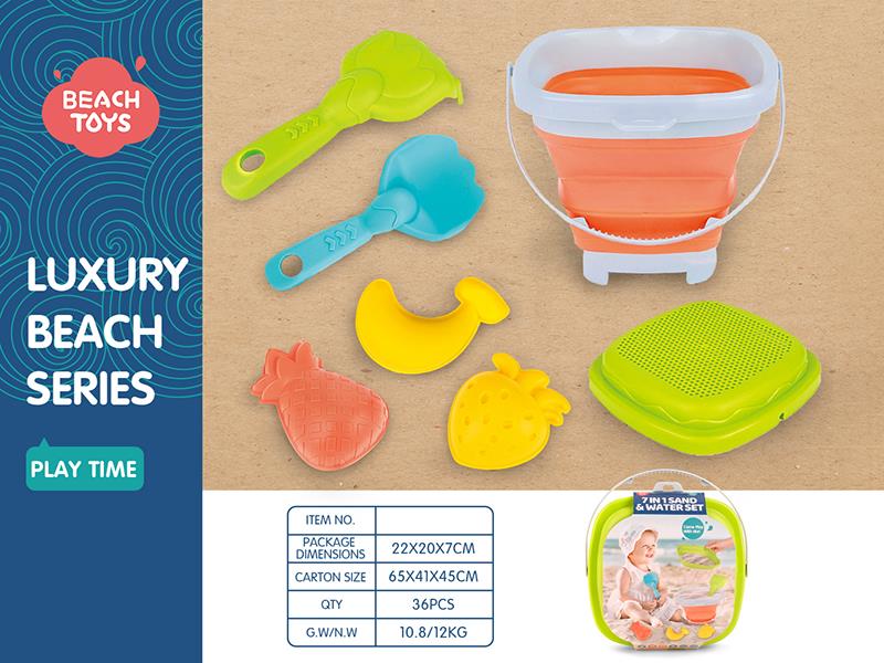 Quadrate Folding Sand Bucket Set(7pcs)