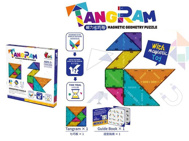 Magnetic Tangram Puzzle Building Blocks 7pcs