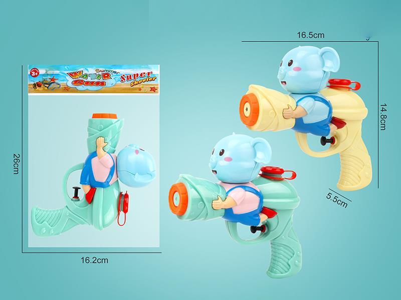 Cartoon Water Gun