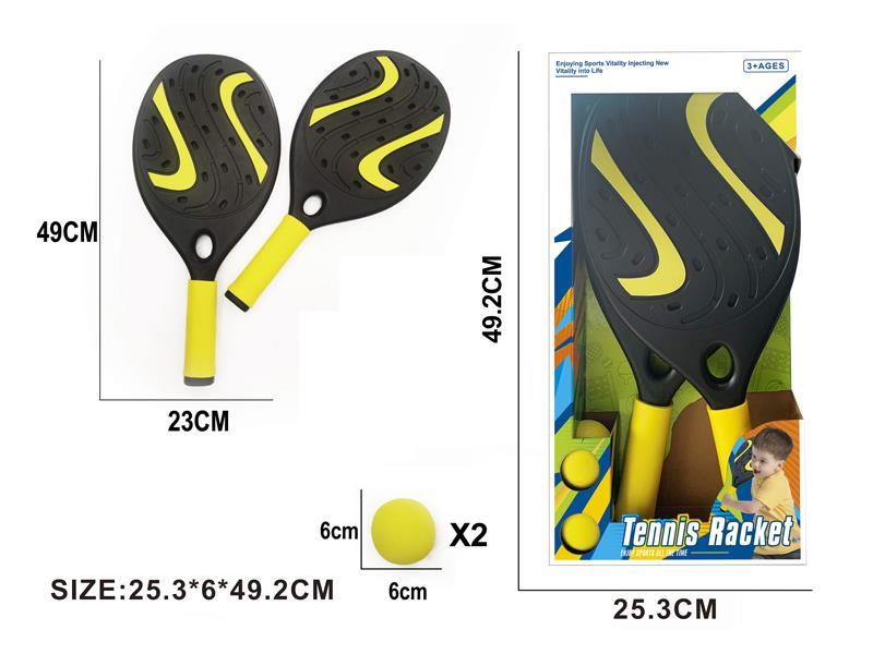 19.5-Inch Plastic Racket Toy