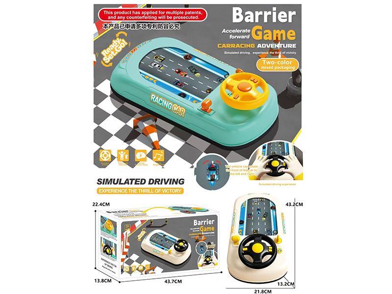 Racing Adventure Game
