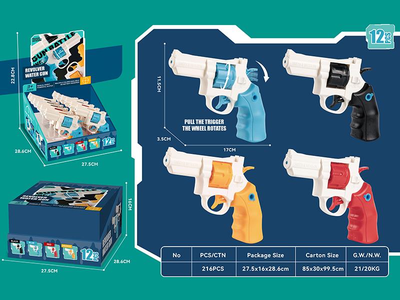 Revolver Water Gun 12PCS