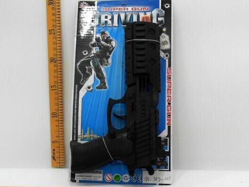 Flint Gun