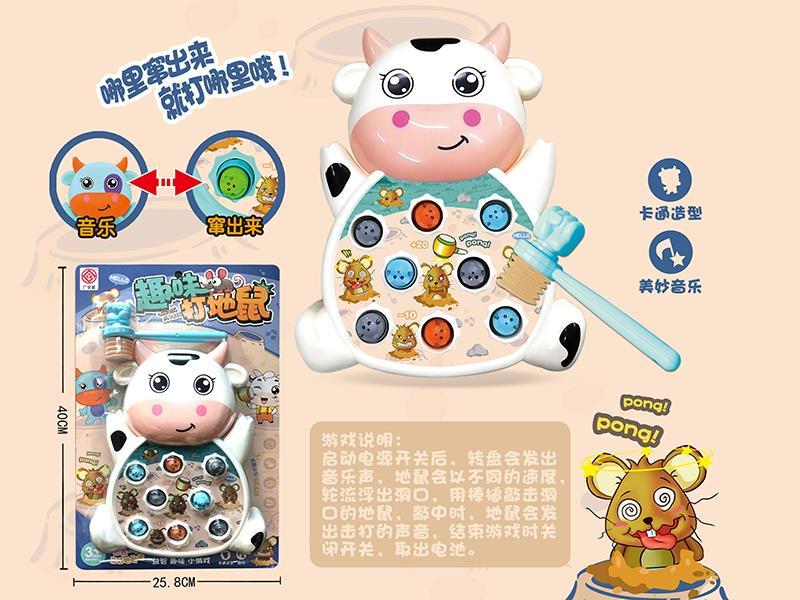 Cartoon Cow Whack A Mole