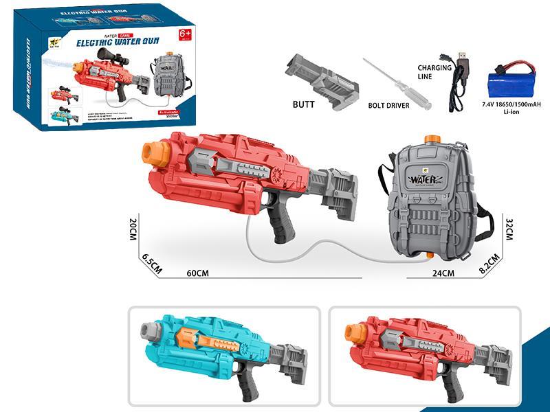 Electric Backpack Water Gun