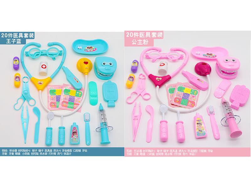 20pcs Doctor Set(Without Function)