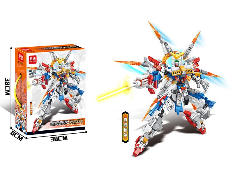 Robot Warrior Building Blocks(566PCS)