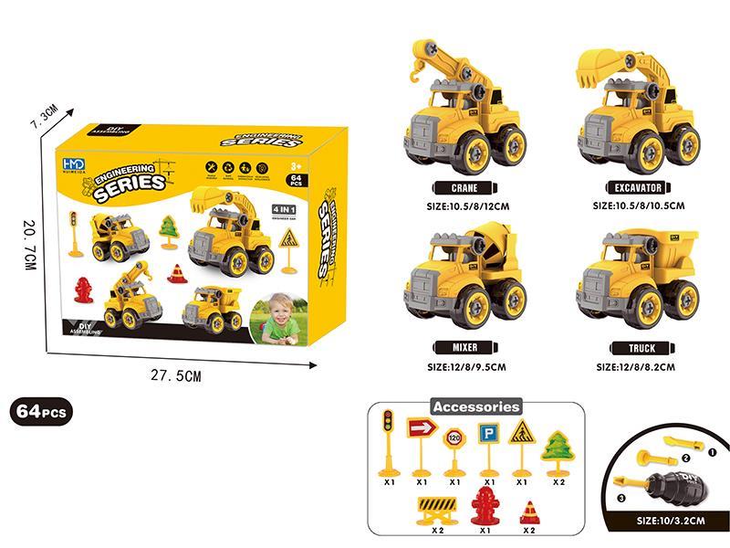 DIY Engineering Truck (4 In 1)