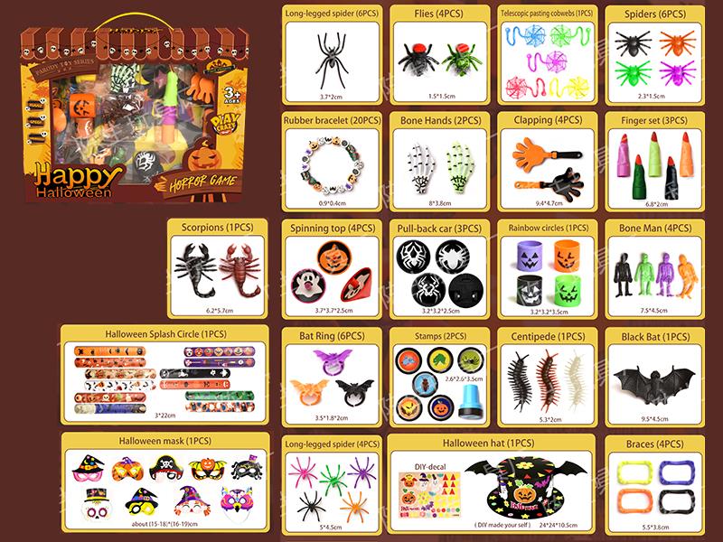 Halloween Toys Set 80pcs