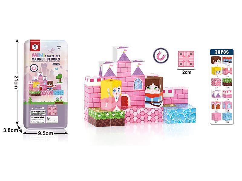 Magnetic Cube Building Blocks 38pcs