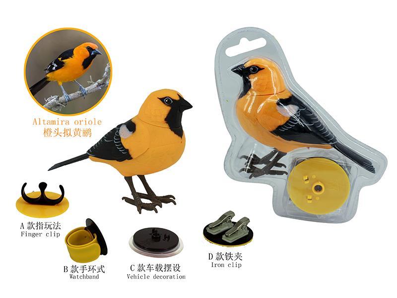 Light-Control Induction Bird