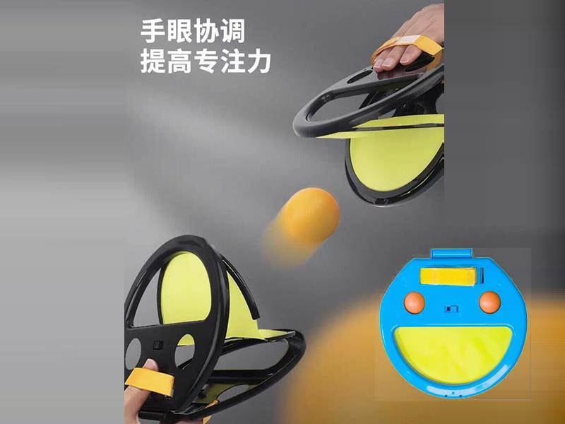 Hand-Grabbed Bouncy Throw And Catch Ball, Two-Person Parent-Child Interactive Bouncy Catch Ball, Indoor And Outdoor Sports Training, Hand-Held Ball