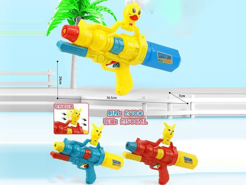Pressurized Water Gun + Stuffed Yellow Duck, Little White Rabbit