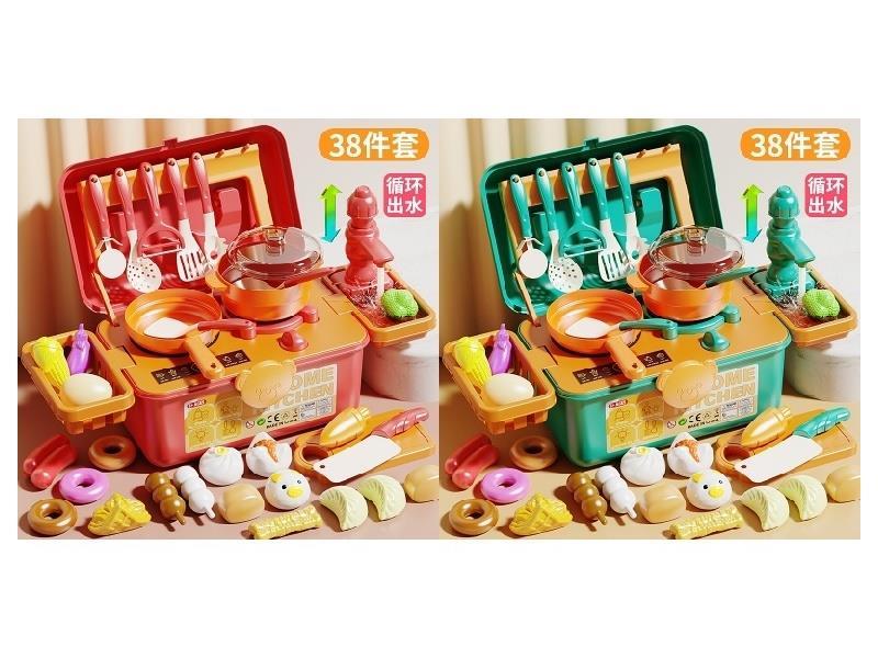 Suitcase Kitchen Toys 38-Piece Set [Circulating Water Outlet]