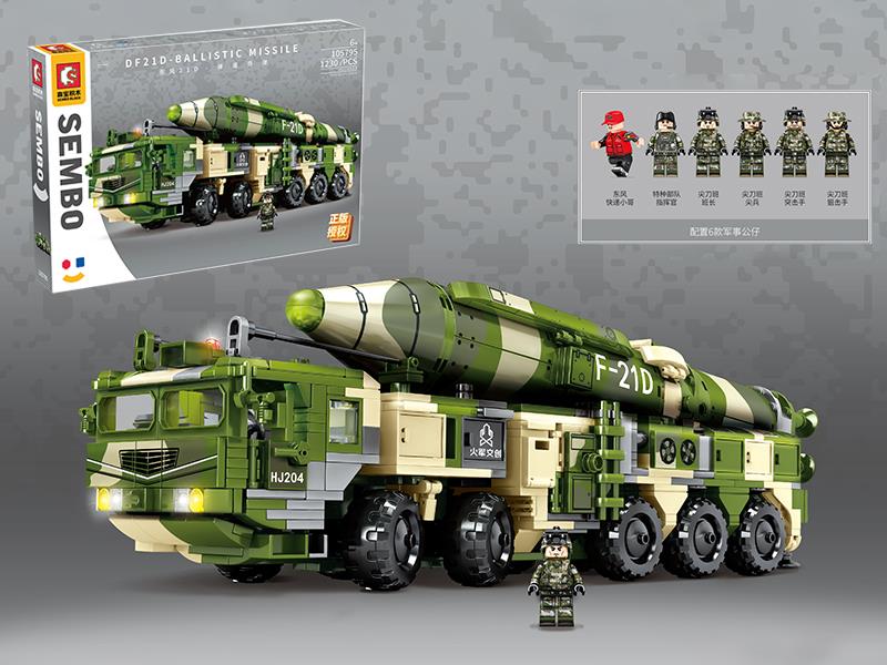 DF21D-Ballistic Missile Building Blocks 1230pcs