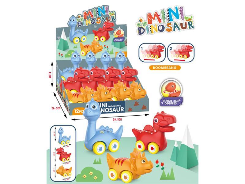 12PCS Pull Back Cartoon Dinosaur Car Toys