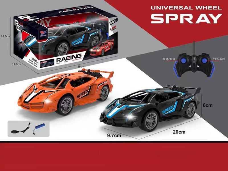 Four-Way 1:20 Lamborghini Remote Control Car (Lights, Battery Included)