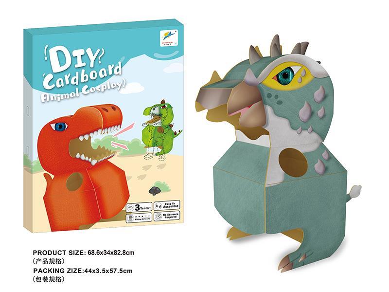 3D Puzzle-DIY Cardboard Animal Cosplay