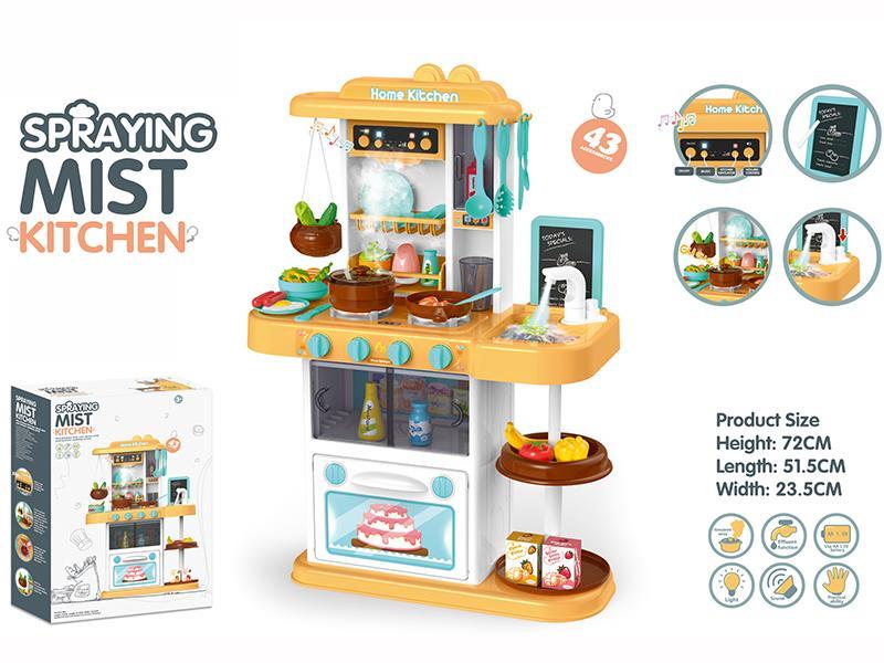 72cm Mist Spray Kitchen Set