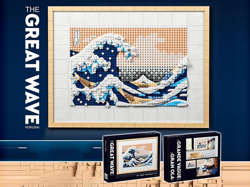 The Great Wave Building Blocks1810pcs
