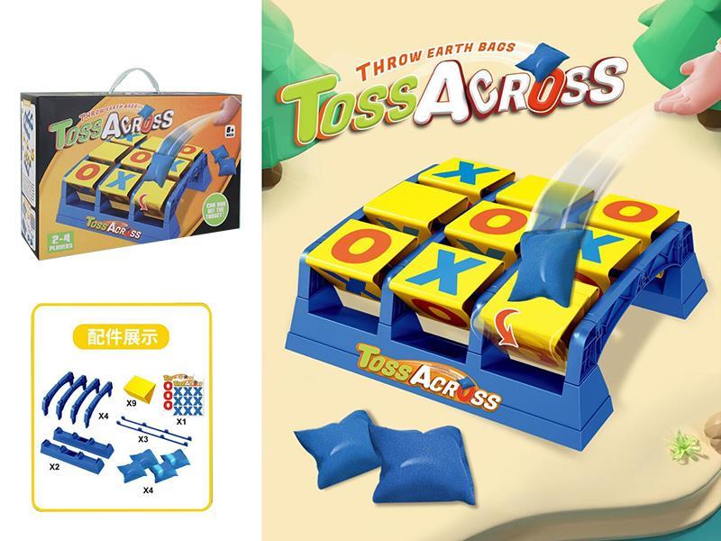 Children's Nine Palace Sandbag