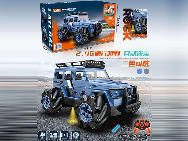 1:10 Simulated Side-Traveling Off-road vehicle