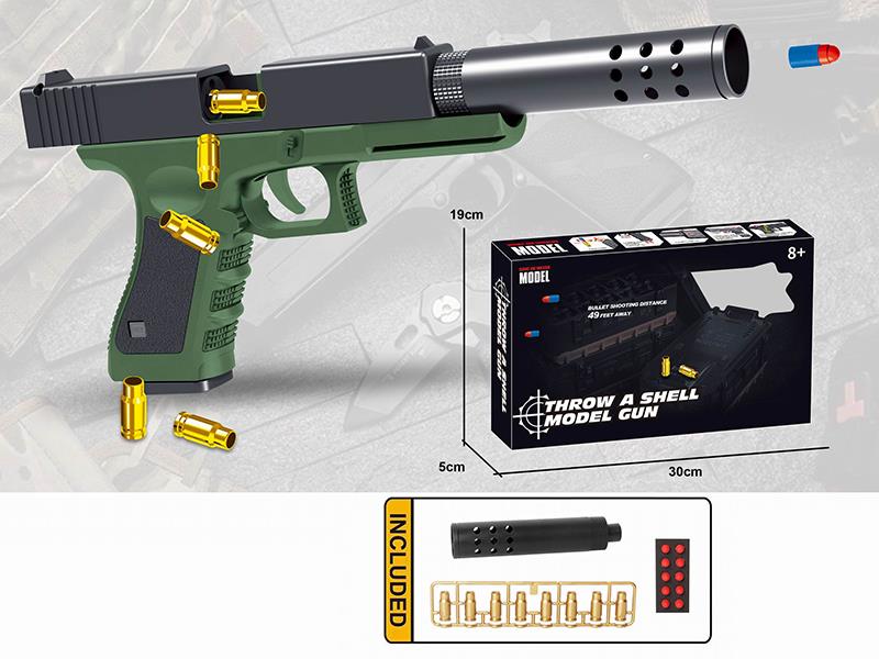 Shell Throwing Glock Soft Bullet Gun
