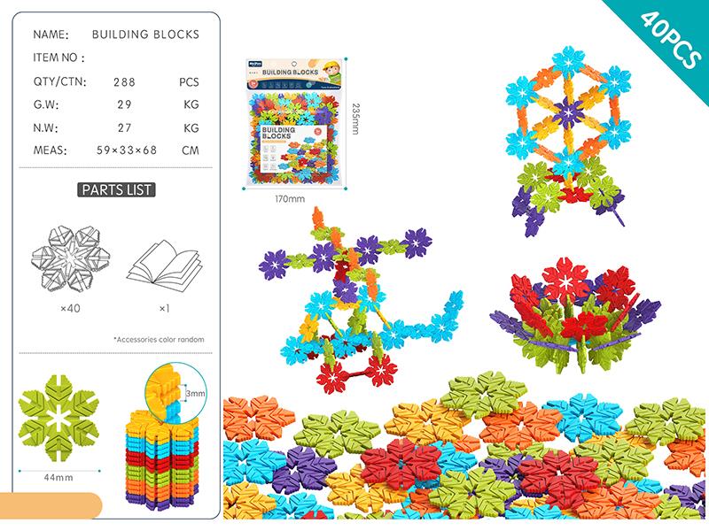 DIY Building Blocks 40PCS/Rainbow Color