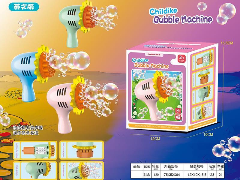 Sunflower Bubble Gun