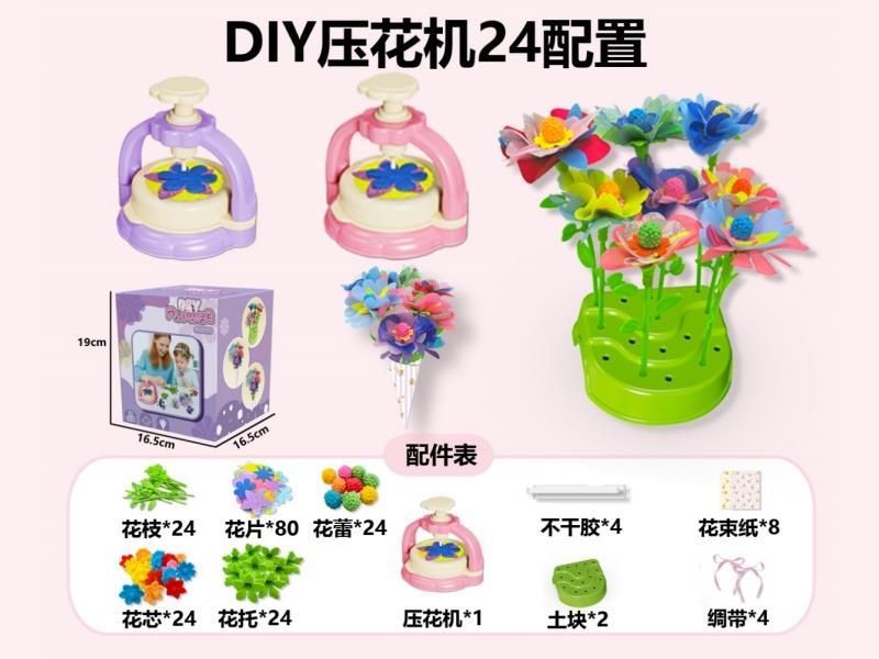 A 24-Piece DIY Embossing Machine Set