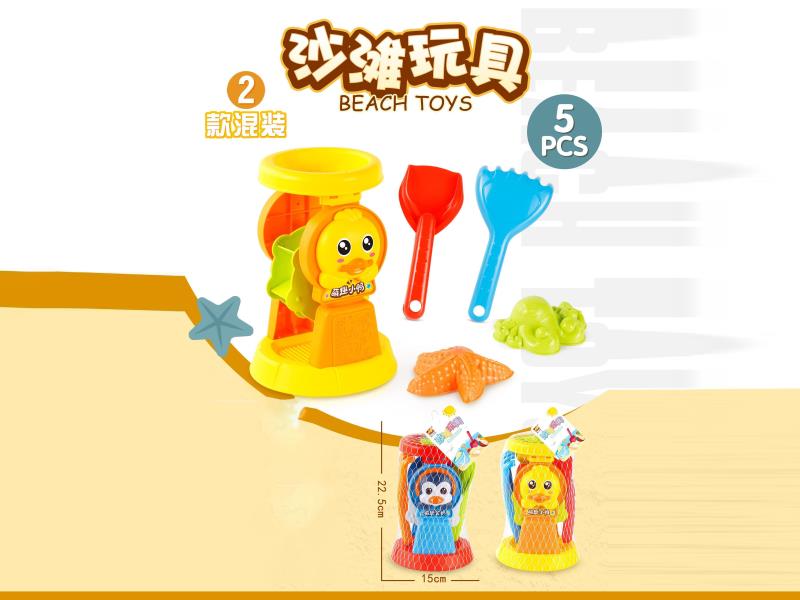 Little Yellow Duck Hourglass (Small Size)