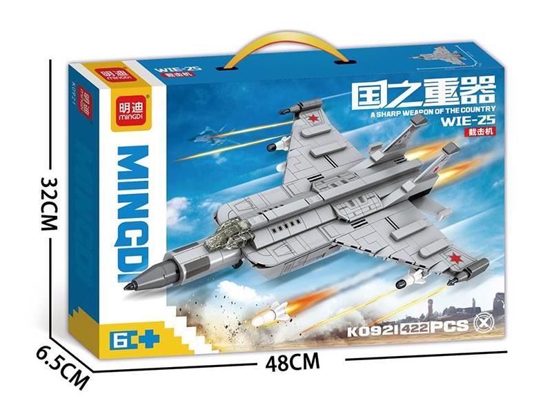 WIE-25 Interceptor Building Blocks(422PCS)