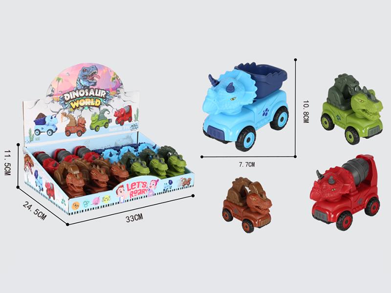 Friction Dinosaur Engineering Trucks 12pcs