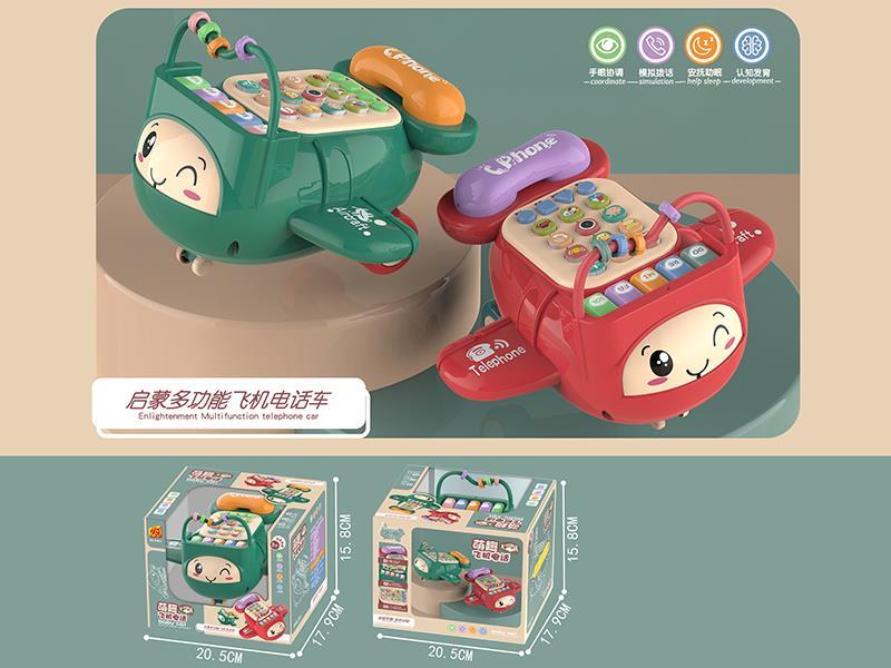 Multifunction Learning Telephone Airplane