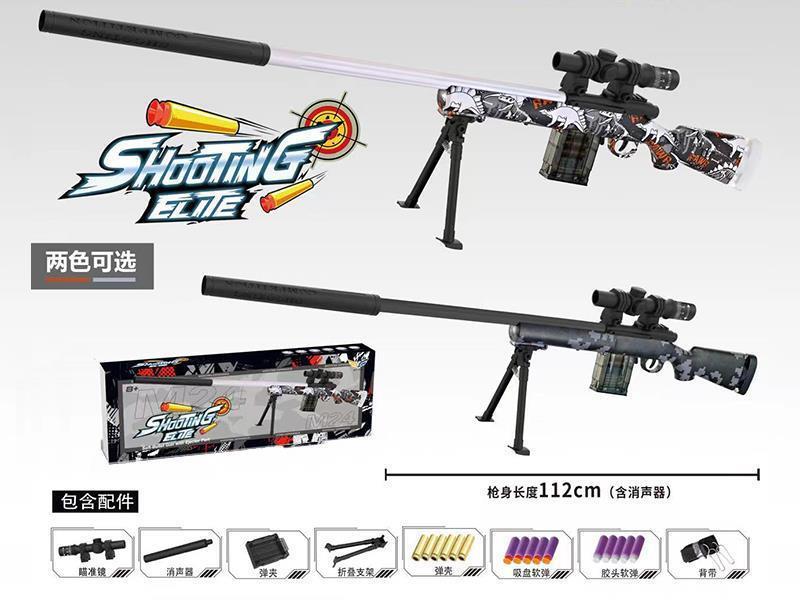 M24 Soft Bullet Shell Throwing Sniper Rifle