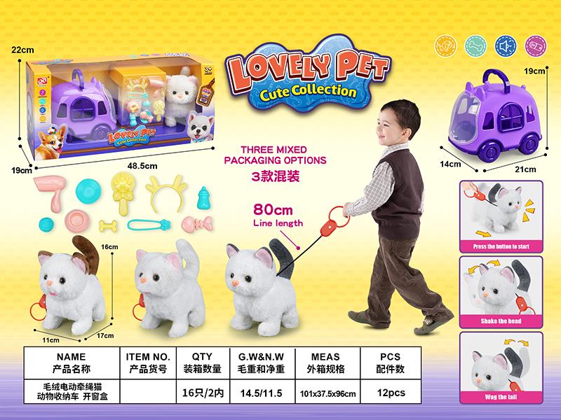 B/O Plush Cat With Pulling Rope + Cage Set