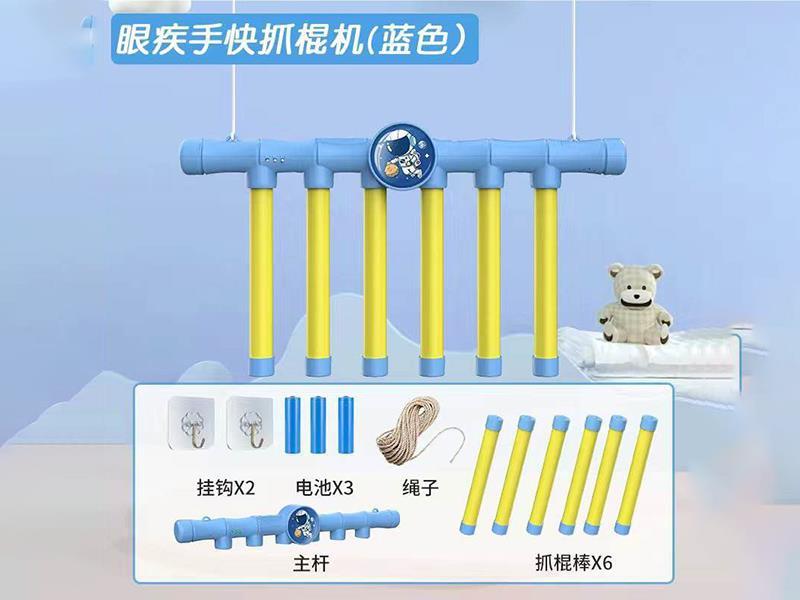 Eye Disease Hand Grab Stick Machine 6 Drop Sticks Drop Sticks