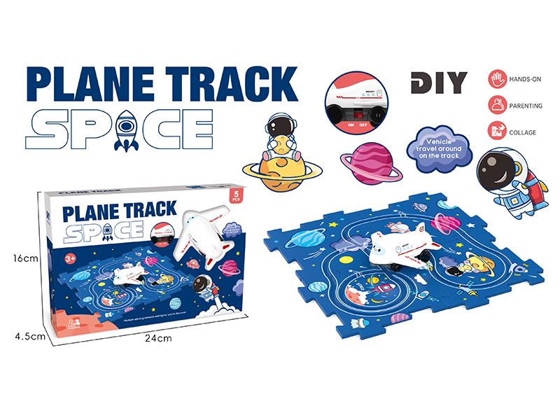 DIY Space Theme Puzzle Track Airplane(5PCS)