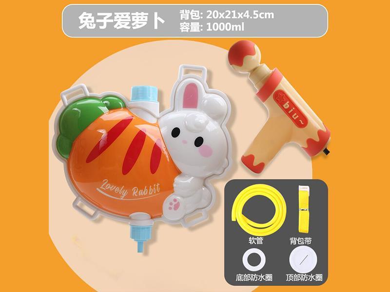 Rabbit Loves Radish Backpack Water Gun